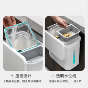 Thùng Rác Thông Minh 2 Ngăn